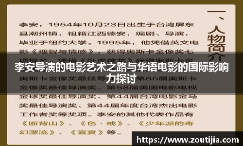 谈球吧