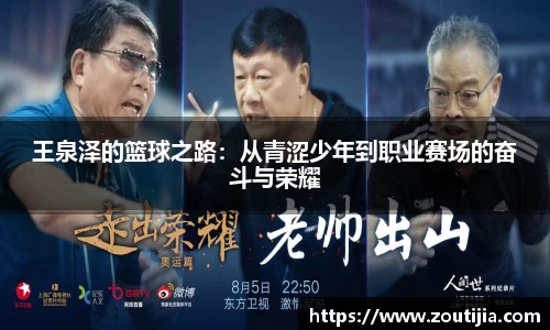 谈球吧