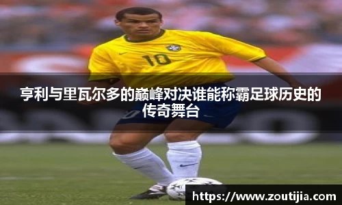 谈球吧官网
