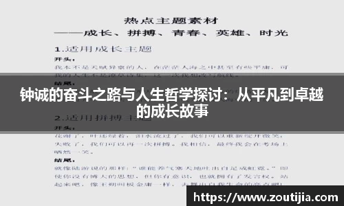 谈球吧体育