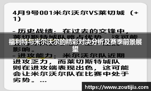 365WM完美体育官网